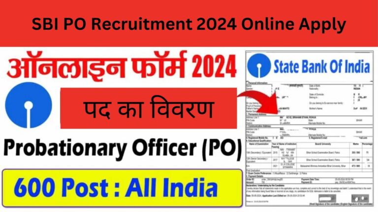 SBI PO Recruitment 2024 Online Apply