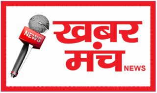 khabarmanch