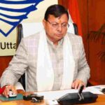 मुख्यमंत्री धामी ने myScheme पोर्टल का किया अनावरण, myScheme पोर्टल पर योजनाओं की जानकारी अब एक क्लिक पर