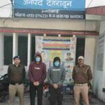 एसएसपी दून की सख्ती से हुड़दंगियों पर नकेल कसती दून पुलिस, चाय सुट्टा बार के बाहर मारपीट, गाली गलौज व हंगामा करने वाले 2 अभियुक्तों को किया गिरफ्तार