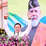 सरकार के चार वर्ष पूरे होने पर परेड ग्राउंड में आयोजित 4 साल बेमिसाल कार्यक्रम में बोले सीएम धामी, पूरा हो रहा देवभूमि का गौरव पुनर्स्थापित करने का संकल्प: सीएम
