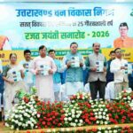 मुख्यमंत्री धामी ने उत्तराखंड वन विकास निगम के “रजत जयंती समारोह” में किया प्रतिभाग, कुमाऊं में भी खुलेगा वन विकास निगम का कार्यालय