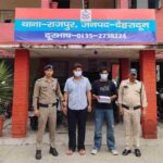 युवक के साथ मारपीट कर मोबाइल छीनने व वाहन को क्षतिग्रस्त करने वाले 2 अभियुक्तों को दून पुलिस ने किया गिरफ्तार