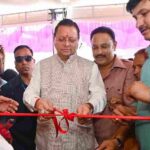 मुख्यमंत्री धामी ने हरिद्वार में नव निर्मित आनंद धर्मशाला ट्रस्ट का किया लोकार्पण