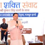 युवा शक्ति ही विकसित भारत और विकसित उत्तराखंड की सबसे बड़ी ताकत: मुख्यमंत्री धामी