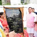 मुख्यमंत्री ने दन्या में जनसभा को किया संबोधित, क्षेत्र के विकास की कई महत्वपूर्ण घोषणाएं, शहीद बीरेश्वर गोस्वामी के नाम पर अल्मोड़ा में किया जाएगा भव्य द्वार का निर्माण