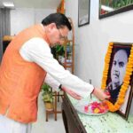 मुख्यमंत्री धामी ने भारतीय जनसंघ के संस्थापक, प्रखर राष्ट्रवादी चिंतक एवं महान शिक्षाविद् डॉ. श्यामा प्रसाद मुखर्जी की पुण्य तिथि पर उनके चित्र पर श्रद्धा सुमन अर्पित कर भावपूर्ण स्मरण किया
