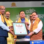 देवसंस्कृति विश्वविद्यालय में आयोजित दधीचि अंगदान संकल्प अभियान में सैकड़ों लोगों ने लिया अंगदान का संकल्प, अंगदान मानव सेवा का सर्वाेच्च कार्य- जे.पी. नड्डा