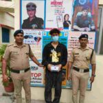 पटेलनगर क्षेत्र में हुई स्नेचिंग की घटना का पुलिस ने किया खुलासा, एक अभियुक्त गिरफ्तार