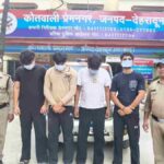 सार्वजनिक स्थान पर हुडदंग कर शान्ति व्यवस्था प्रभावित करने वाले 4 युवकों को पुलिस ने किया गिरफ्तार