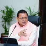 मुख्यमंत्री युवा भविष्य निर्माण योजना-2026 का जल्द होगा शुभारंभ, युवाओं को मिलेगी प्रतियोगी परीक्षाओं की निःशुल्क ऑनलाइन कोचिंग, सीएम धामी जल्द करेंगे इसकी विधिवत शुरुआत