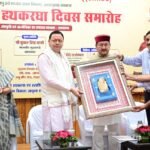 राष्ट्रीय हथकरघा दिवस पर मुख्यमंत्री धामी ने उत्कृष्ट बुनकरों और हस्तशिल्प कारीगरों को किया सम्मानित