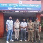 लोगों को भरोसे में लेकर लाखों रुपए की धोखाधड़ी करने वाला जालसाज़ आया दून पुलिस की गिरफ्त में, पुलिस ने अभियुक्त को लुधियाना पंजाब से किया गिरफ्तार