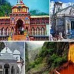 यमुनोत्री धाम की यात्रा में बना नया रिकॉर्ड, पहली बार श्रद्धालुओं की संख्या पहुंची 6.68 लाख, 125 दिनों में चारधाम दर्शनार्थियों की संख्या 48 लाख पार