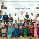 मुख्यमंत्री ने आयुष एवं ईएसआई के 332 नव नियुक्त कार्मिकों को प्रदान किए नियुक्ति पत्र